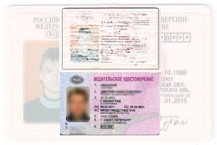 Дубликат водительских прав в Рыбинске